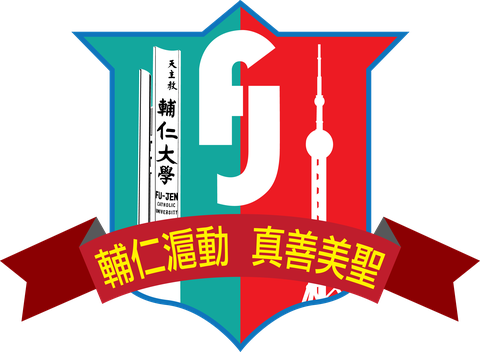 辅仁大学上海校友会